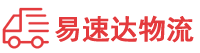 永州到源城区物流公司